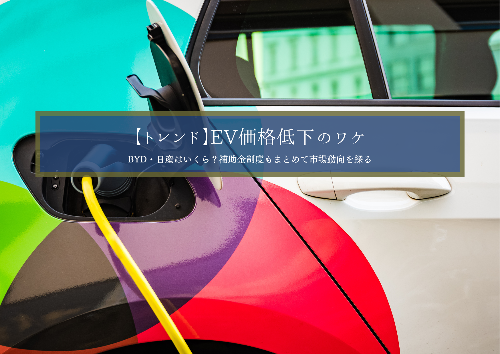 Turnpoint Consulting